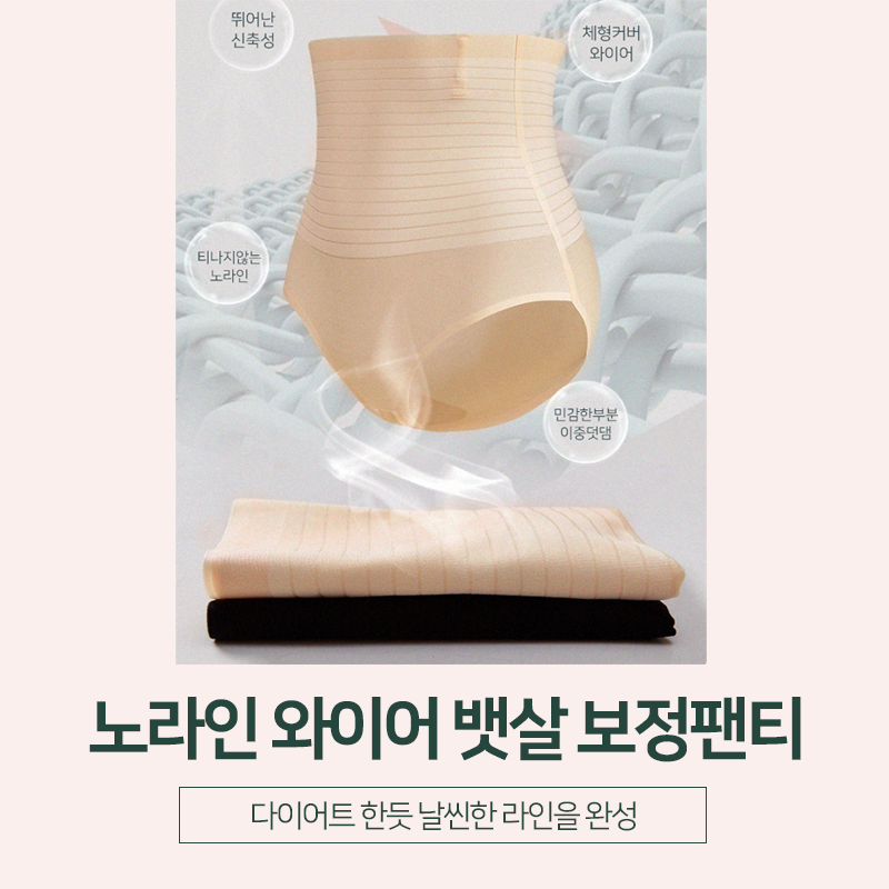 비키비키 여성 비키니 수영복
체형커버 모노키니 여성 수영복
플러스사이즈 비키니 수영복 비키비키
비치웨어 커버업 휴양지룩 비키비키